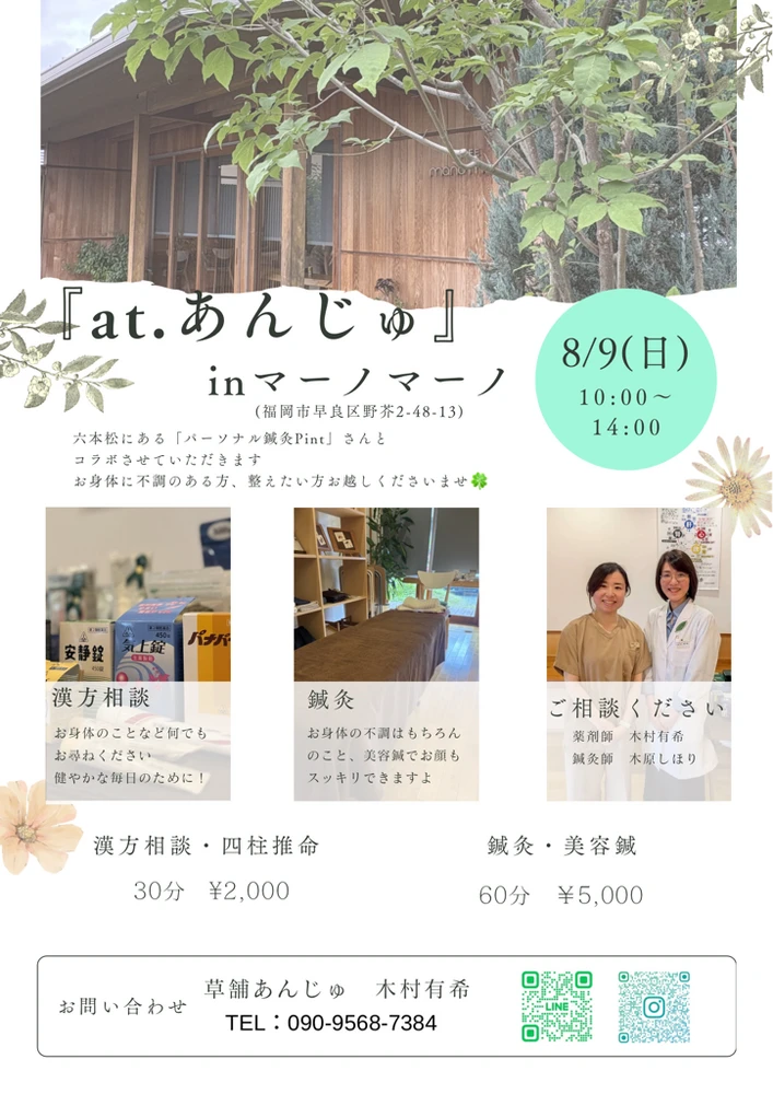 ブログ画像