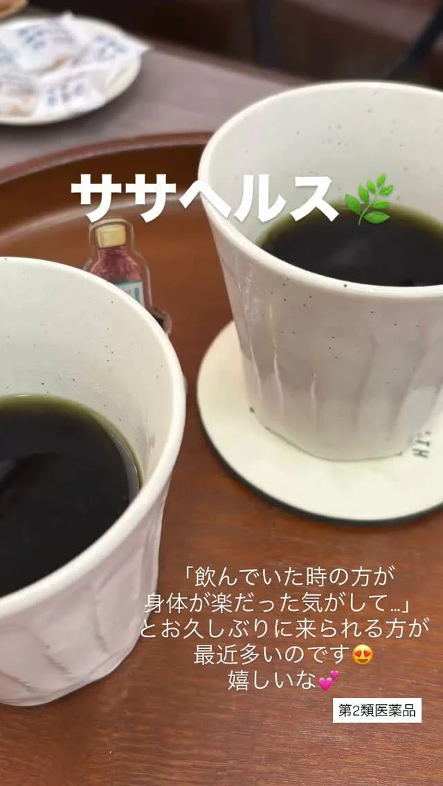 今月に入ってから