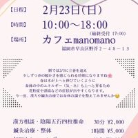 ブログ画像