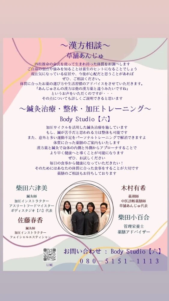 ブログ画像