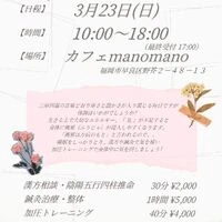 ブログ画像